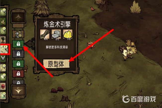 饑荒石牆怎麼建？