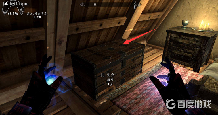 上古卷軸5：天際前期東西放哪？