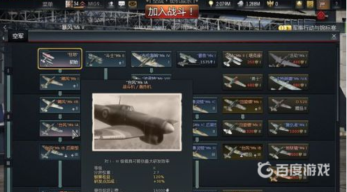 英系-台風1A怎麼玩?特性是什麼?