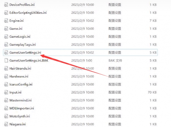 霍格沃茨之遺全屏怎麼設置-霍格沃茨之遺全屏設置方法