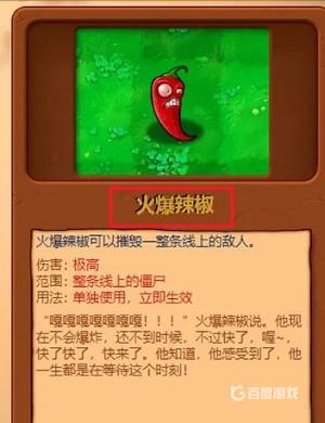 pvz什麼植物能打敗巨人僵屍？