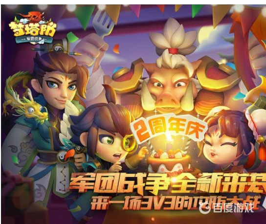 王國保衛戰類似的塔防遊戲有哪些？