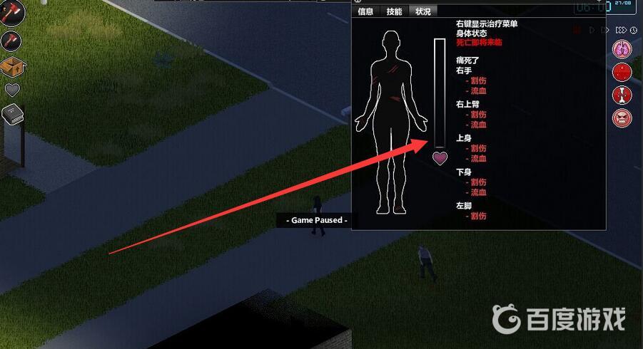 僵屍毀滅工程死了能復活嗎？