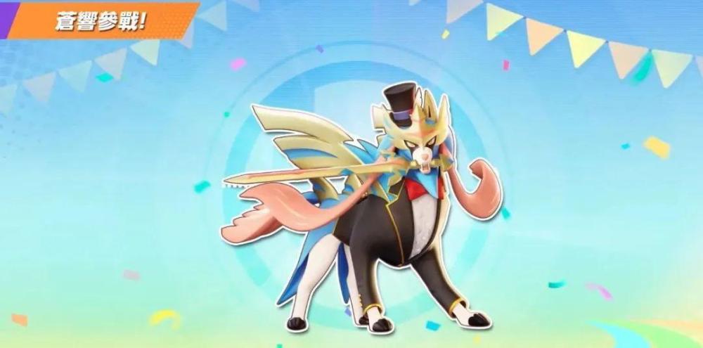 2023GF直面會：《寶可夢 朱/紫》大更新，DLC意外泄露新主機？