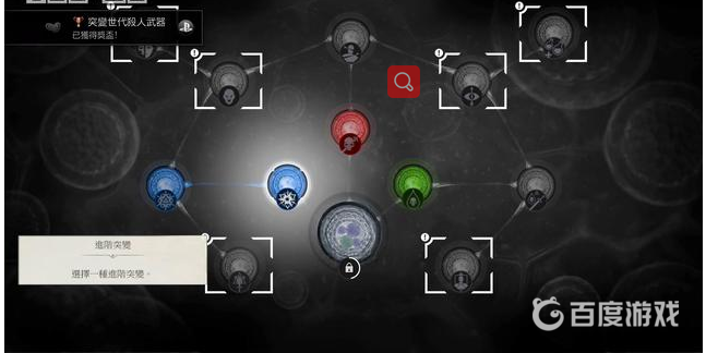 如何獲得獎盃突變世代殺人武器以及難點心得分享