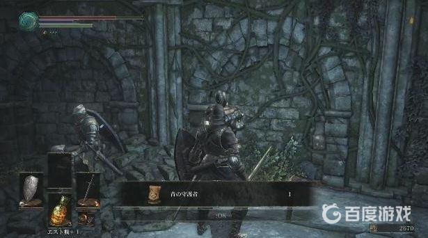 如何獲得獎盃-誓約"青之守護者"以及難點心得?