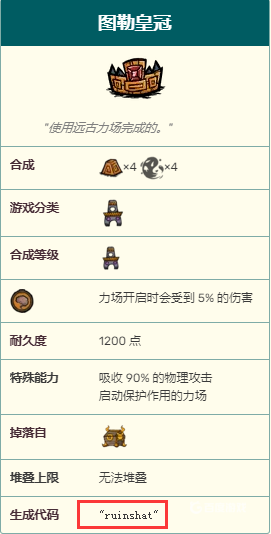 饑荒銩礦頭盔代碼是多少？