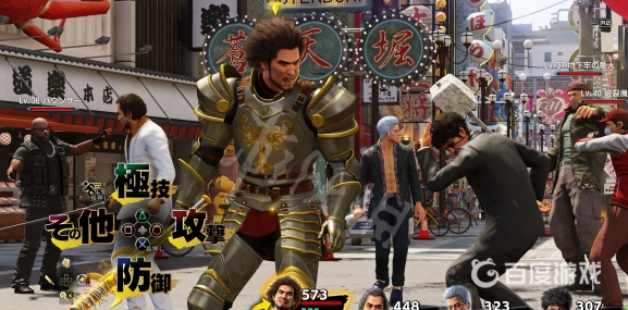 如何獲得獎盃-劇情進度8?