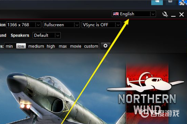 戰爭雷霆怎麼進測試服？