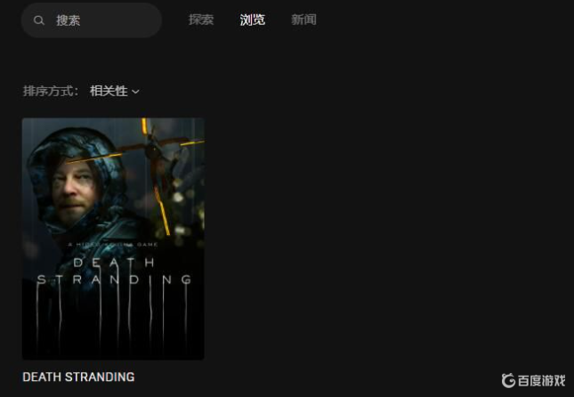 死亡擱淺在哪裡玩？