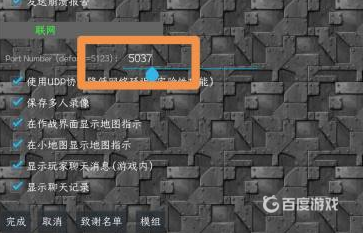 鐵銹戰爭怎麼創房遠程聯機？