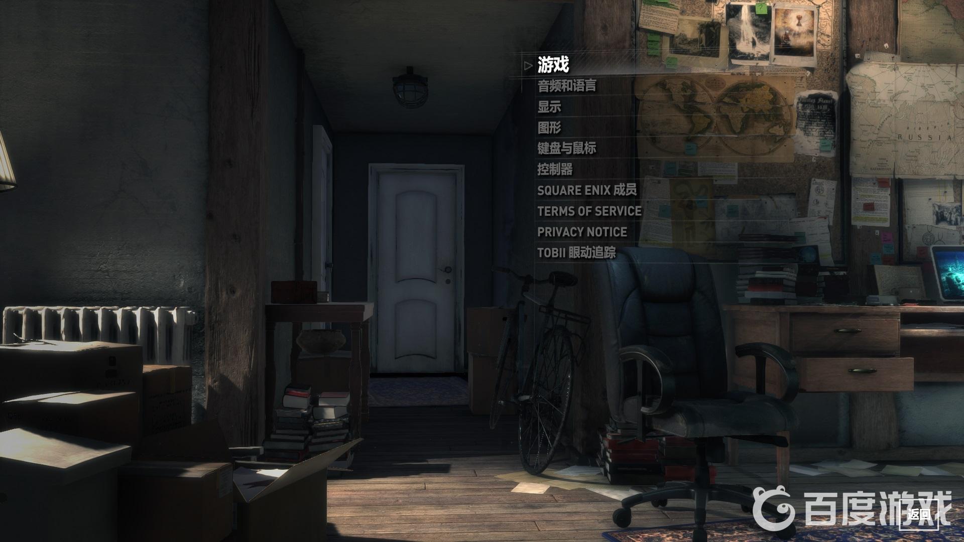 古墓麗影崛起epic怎麼設置中文？