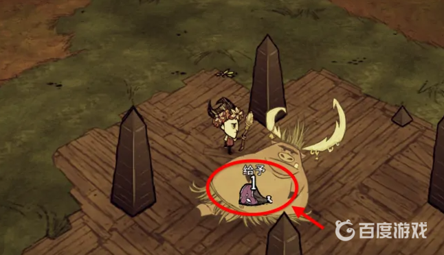 飢荒豬王怎麼換東西？