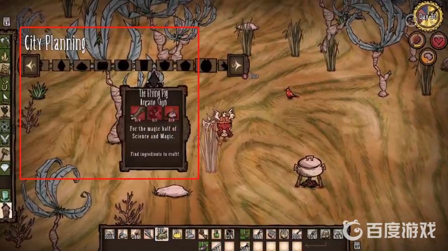 饑荒城鎮鑰匙怎麼用？