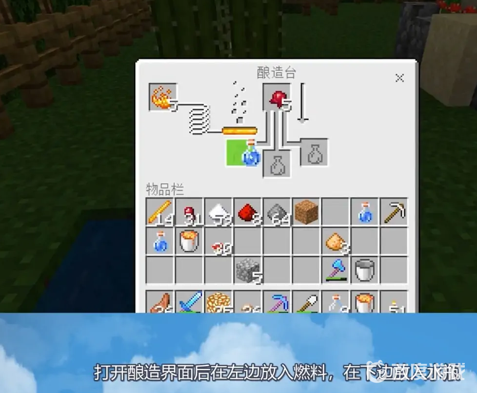 我的世界mc虛弱藥水怎麼合成？