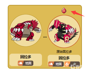 我的世界朱紅色寶珠有什麼用？