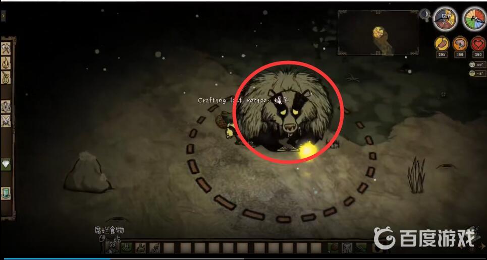 饑荒熊大不打會消失嗎？