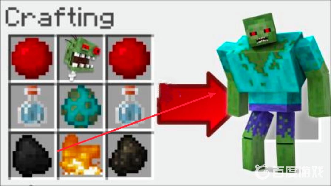 我的世界怎麼合成變異僵屍？
