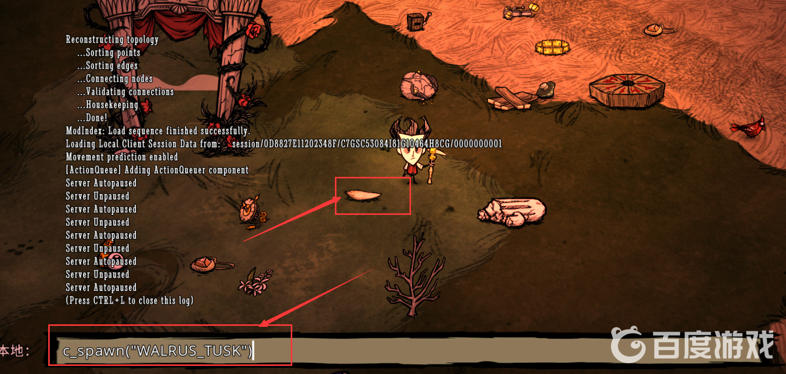 饑荒海象牙代碼怎麼輸入？