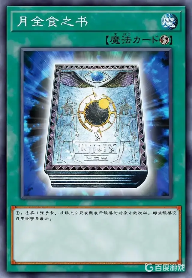 遊戲王新手入坑買什麼卡盒？