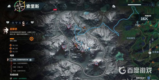 如何獲得獎盃-我的歸宿以及難點心得?