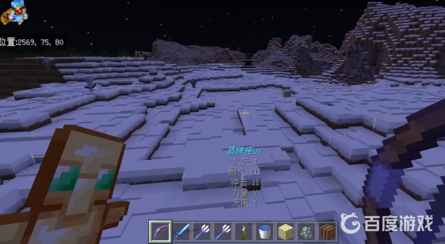 基岩版成就1.91感覺不適的游戲內描述和實際需求是什麼？如何完成？