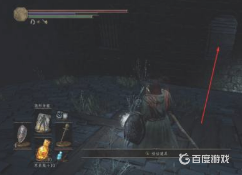 黑暗之魂3洋蔥騎士牢房怎麼走？