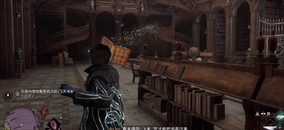 霍格沃茨之遺飛離書架支線任務怎麼做-飛離書架支線流程介紹