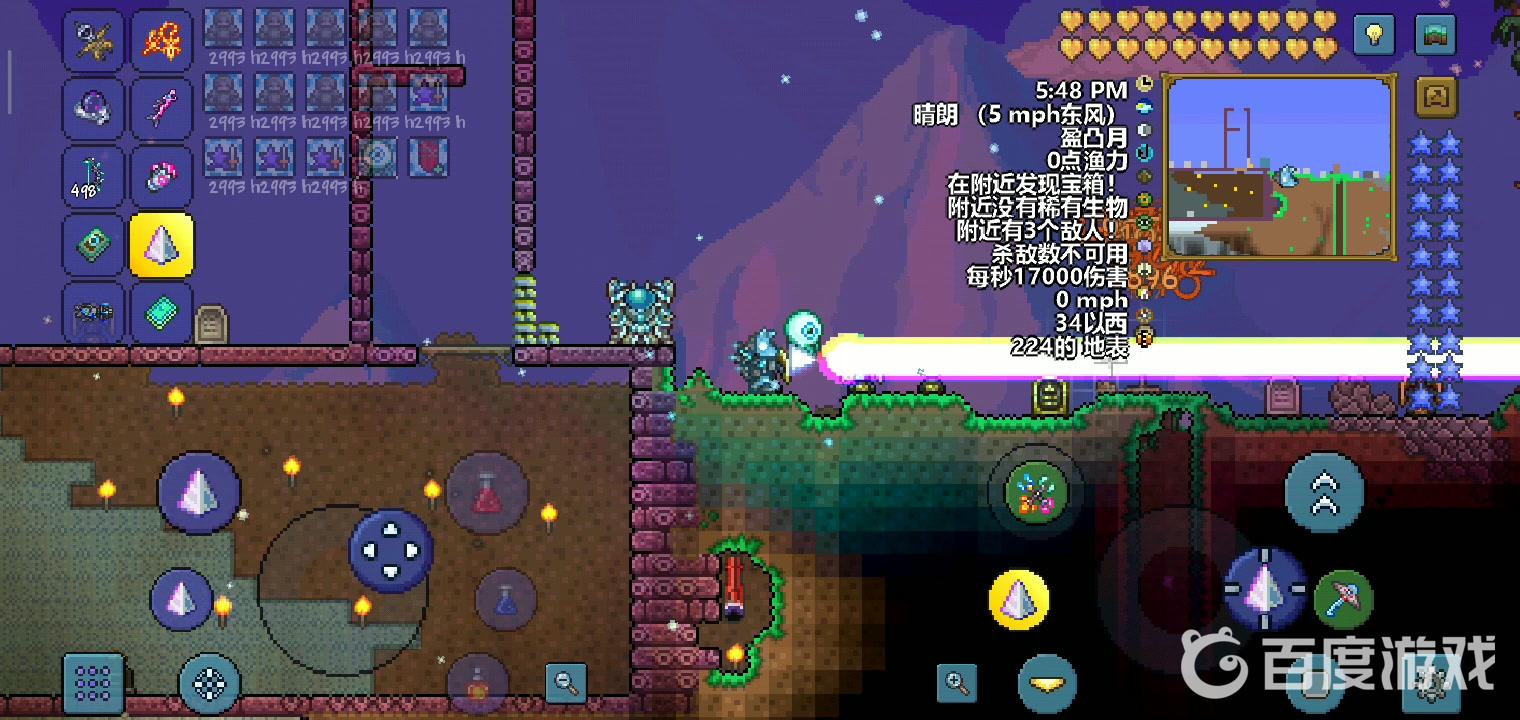 如何獲得獎盃終極得力僕從以及難點心得?