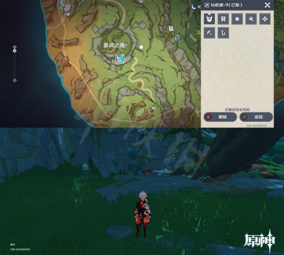 原神隱藏任務石鎖機關秘話攻略 16個遺跡機器位置說明