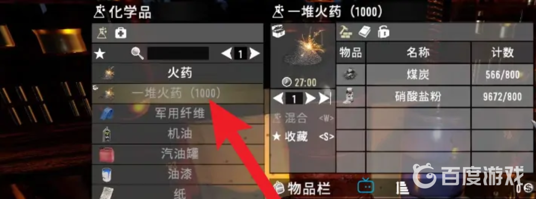 七日殺火葯在哪裡做？