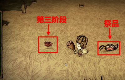 飢荒聯機版阿比蓋爾怎麼復活？