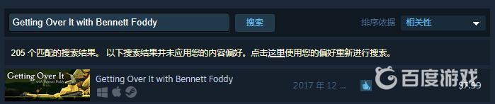 一個人在缸里拿個鎚子是什麼遊戲？