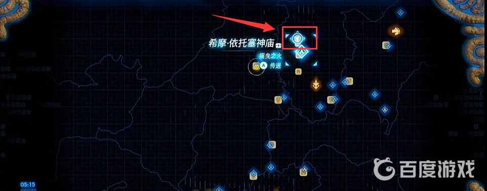 塞爾達傳送標註器怎麼取消？