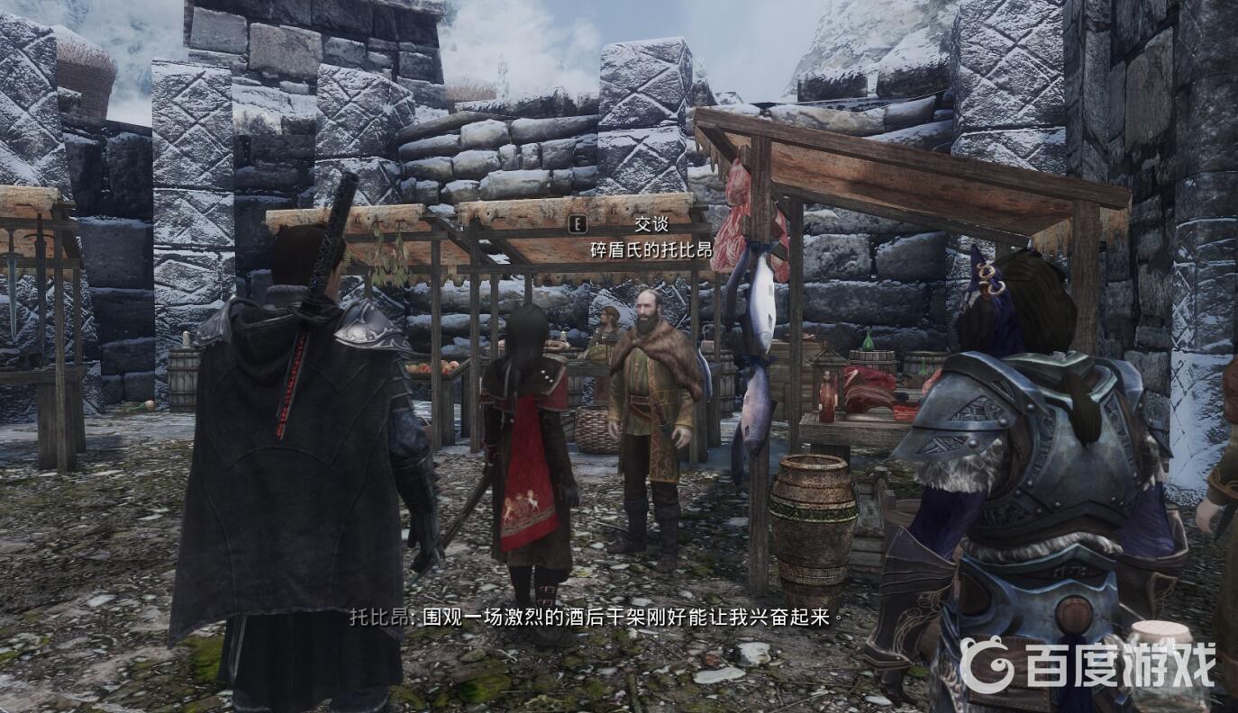 上古捲軸5：天際托布喬恩在哪？