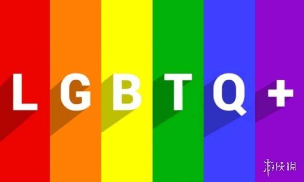 任天堂在Switch上禁用了攻擊LGBTQ＋群體的專用辭彙