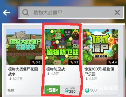 mc植物大戰僵屍模組作者是誰？