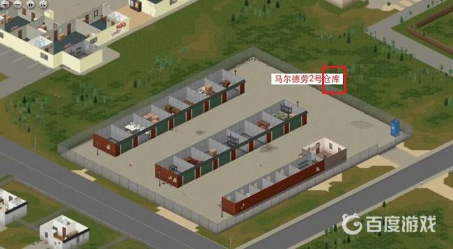 僵屍毀滅工程麻繩怎麼獲得？