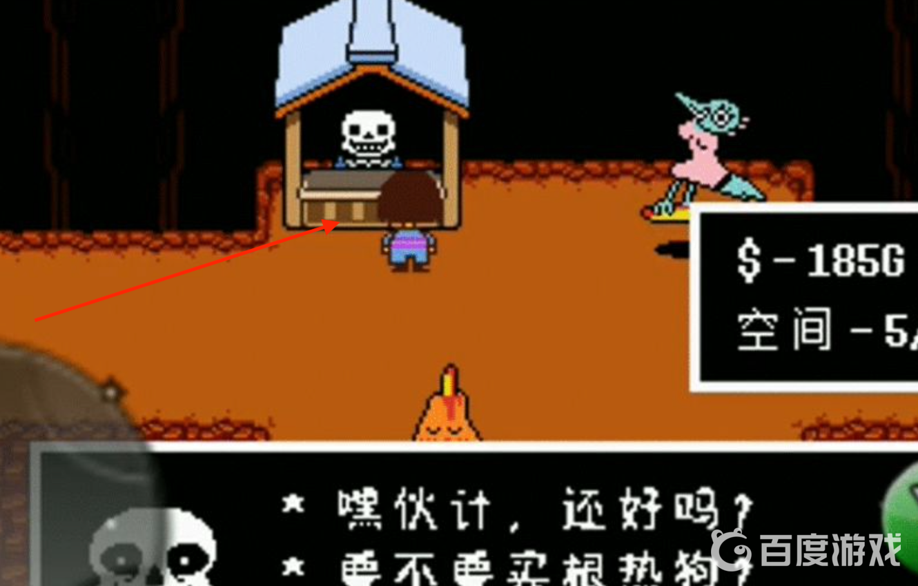 傳說之下蜘蛛甜甜圈怎麼免費獲得？