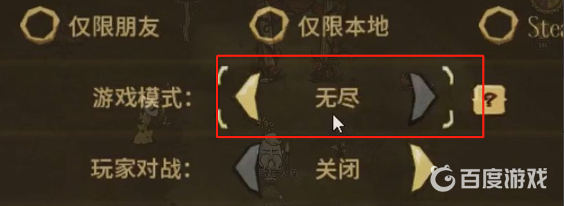 饑荒聯機版死了就要重新來嗎？