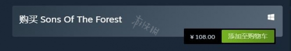 森林之子多少錢-森林之子搶先體驗價格介紹
