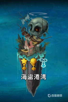 植物大戰僵屍哪個世界給的植物好？