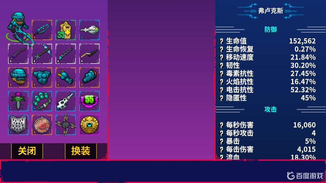 崩潰大陸劍錘斧子哪個好點？
