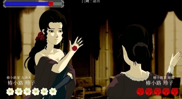 體感扇巴掌對決 魔性惡搞遊戲《薔薇與椿》將推出NS版