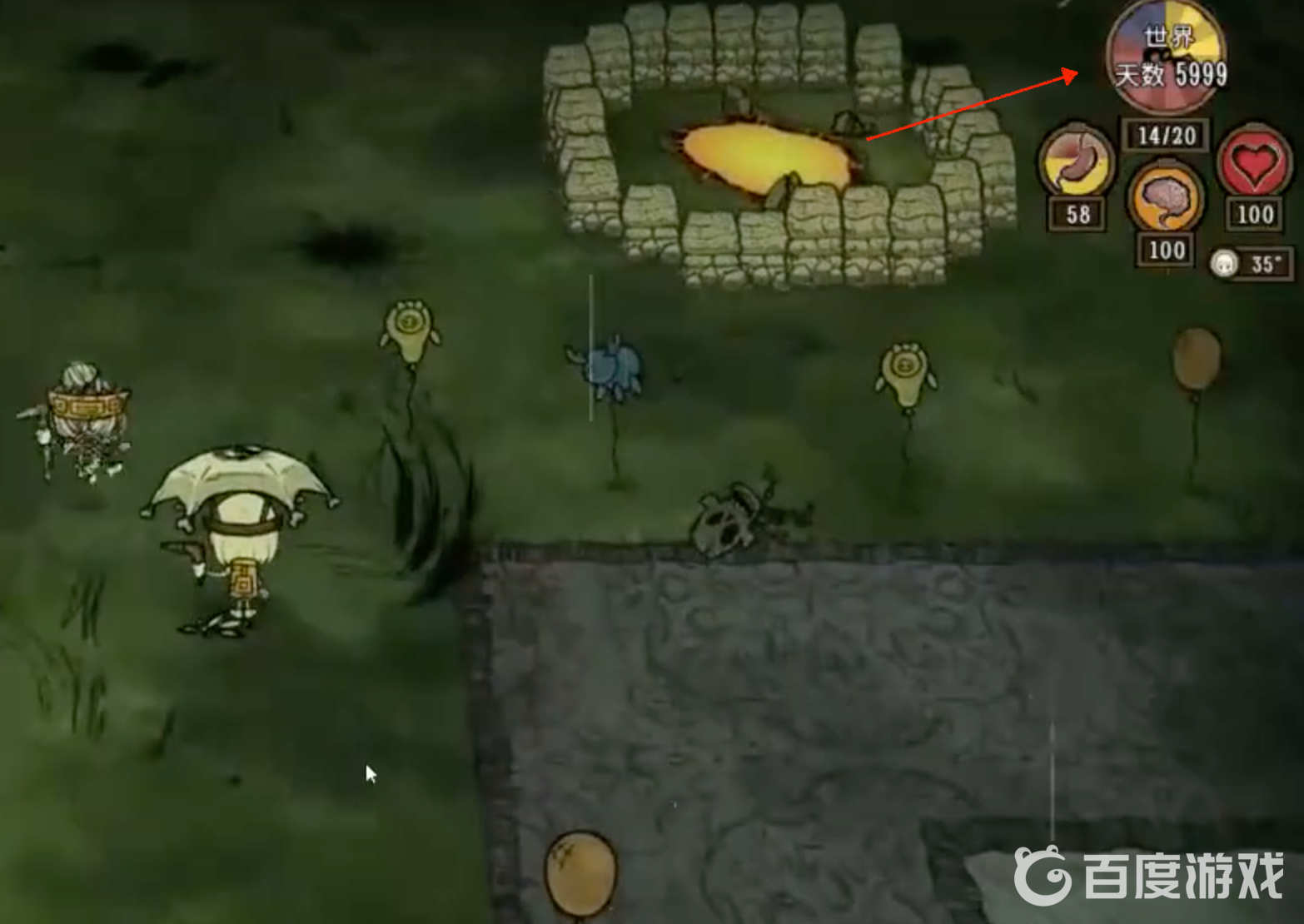 饑荒活多少天完結？