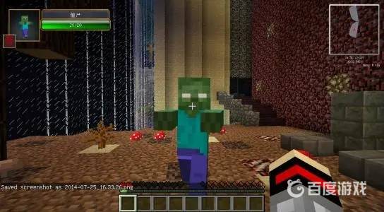 我的世界屍毒解藥怎麼做？