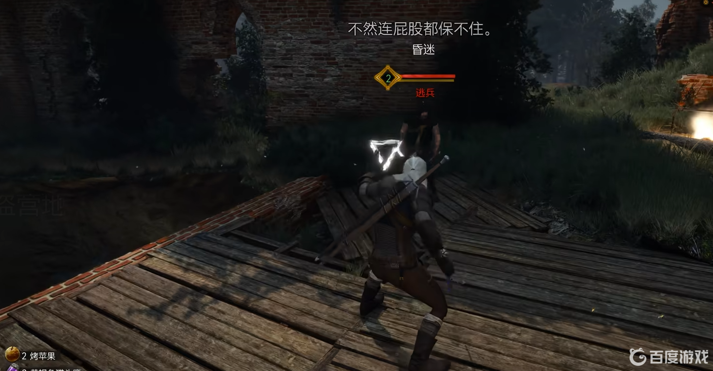 巫師3劇毒毒蛇鋼劍位置在哪裡？