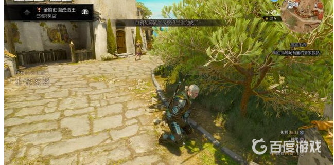 如何獲得獎盃全能莊園改造王以及難點心得分享