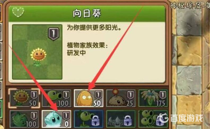 植物大戰僵屍怎麼讓僵屍掉落卡片？