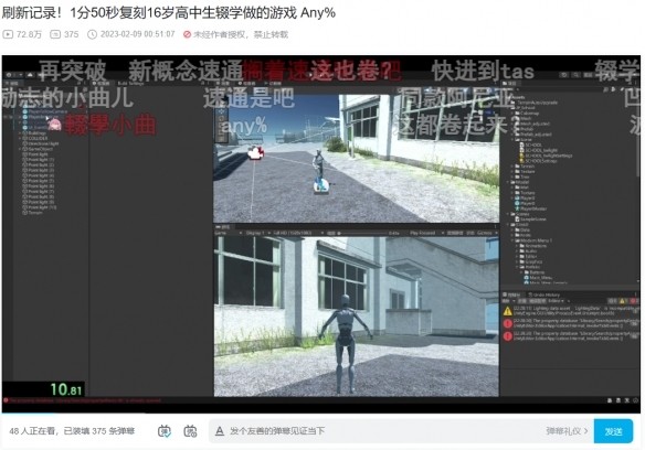 16歲輟學做遊戲，要向「瞧不起我的人證明自己」